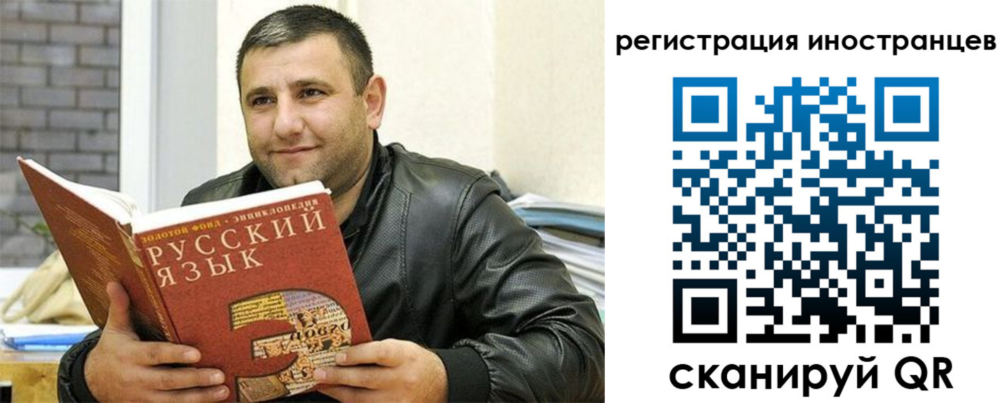 где прописаться в Кабардино-Балкарии